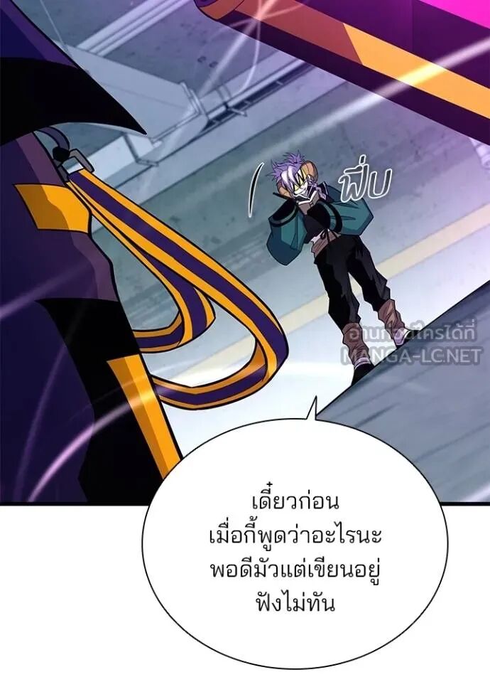 หน้า 117