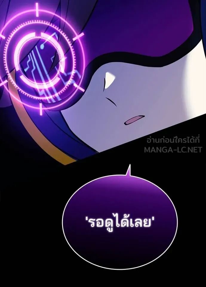 หน้า 119