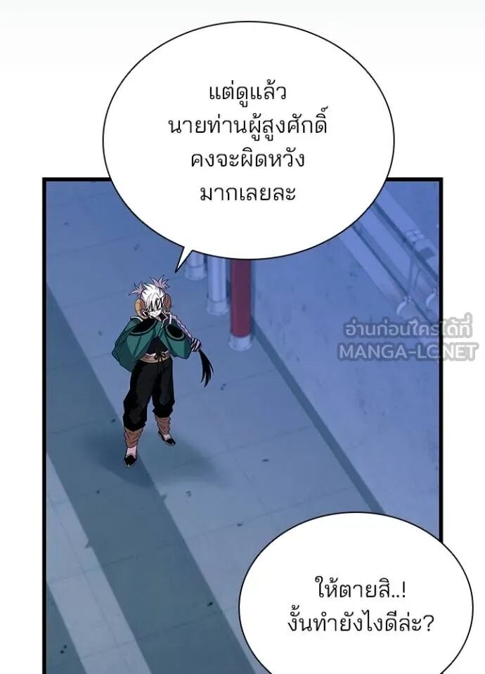 หน้า 122