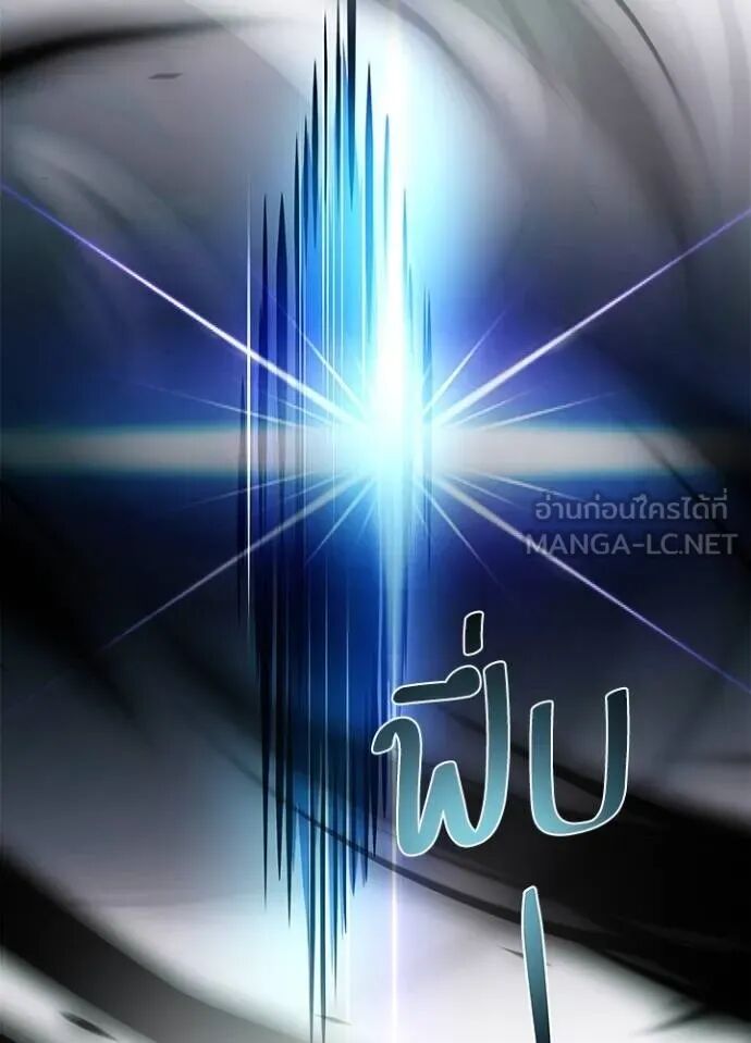 หน้า 124