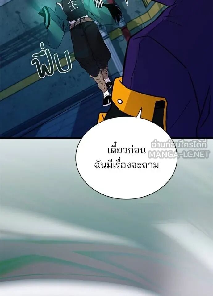 หน้า 133