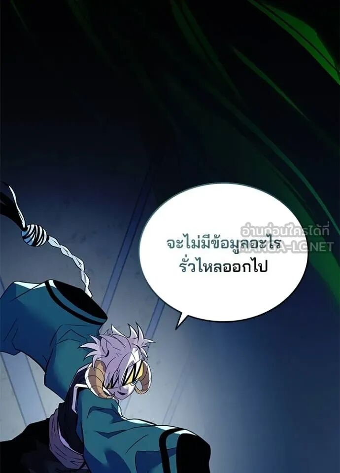 หน้า 138