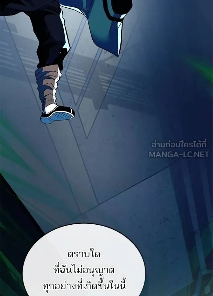 หน้า 139