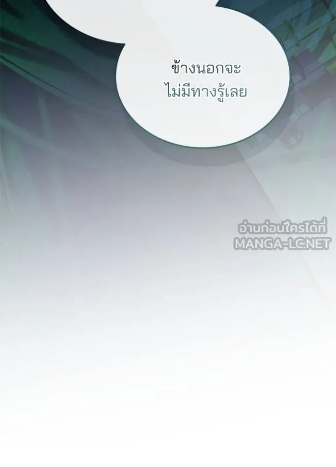 หน้า 140