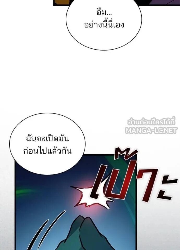 หน้า 142