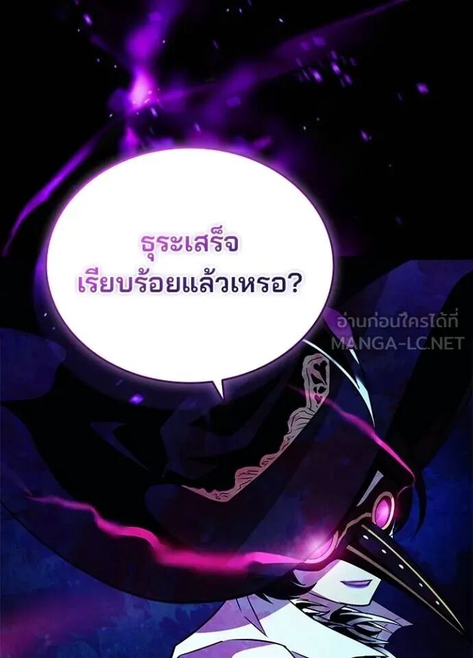 หน้า 144