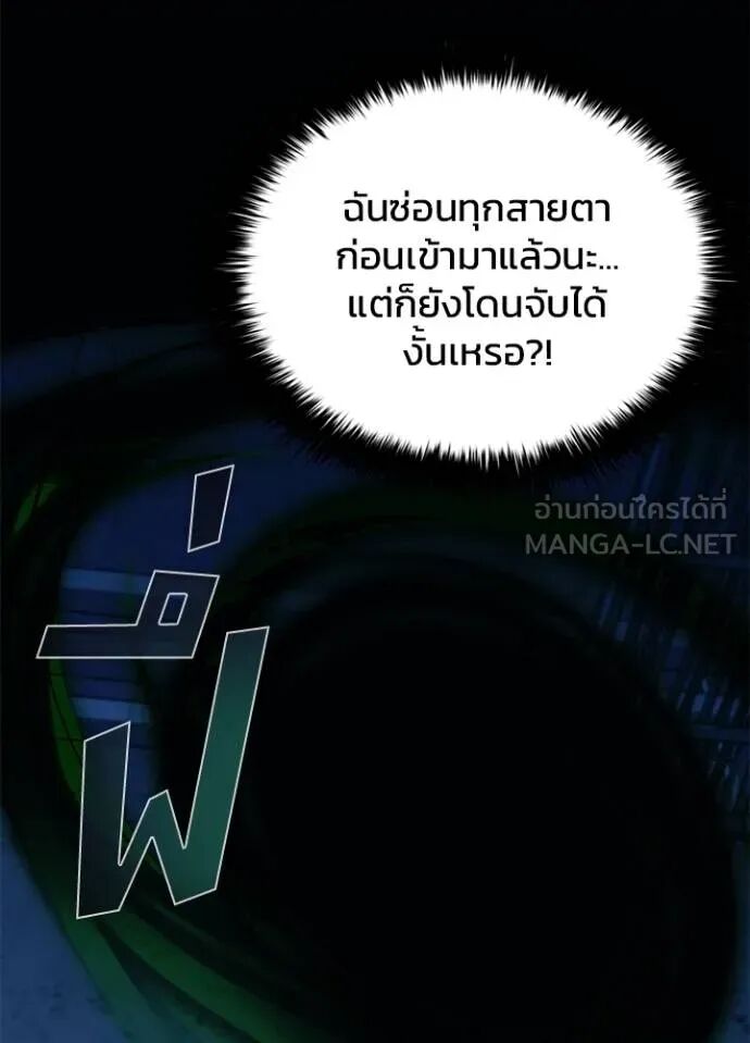 หน้า 151