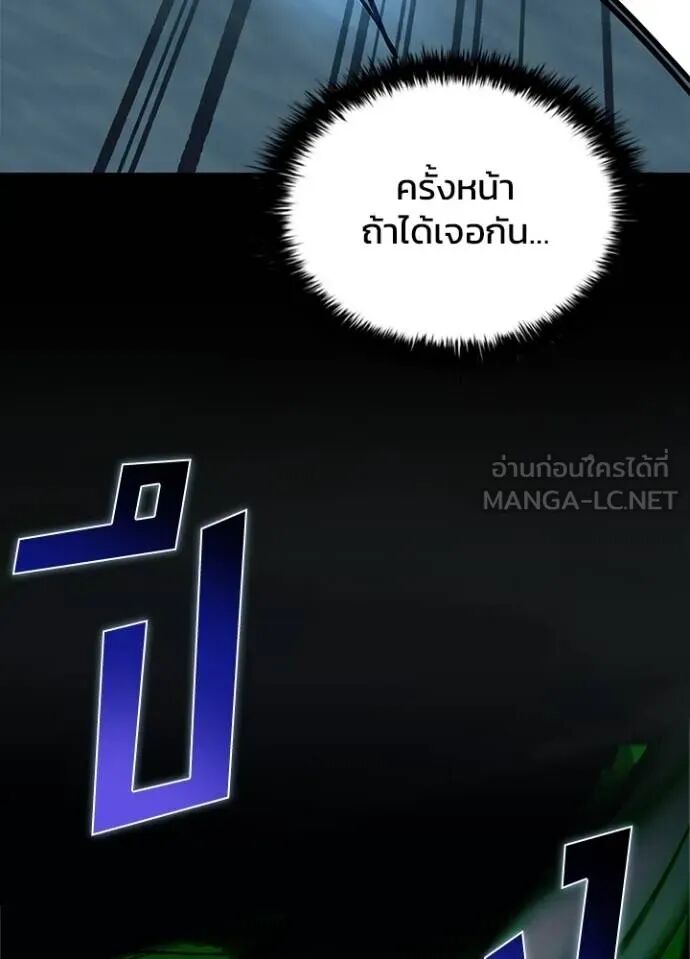 หน้า 158