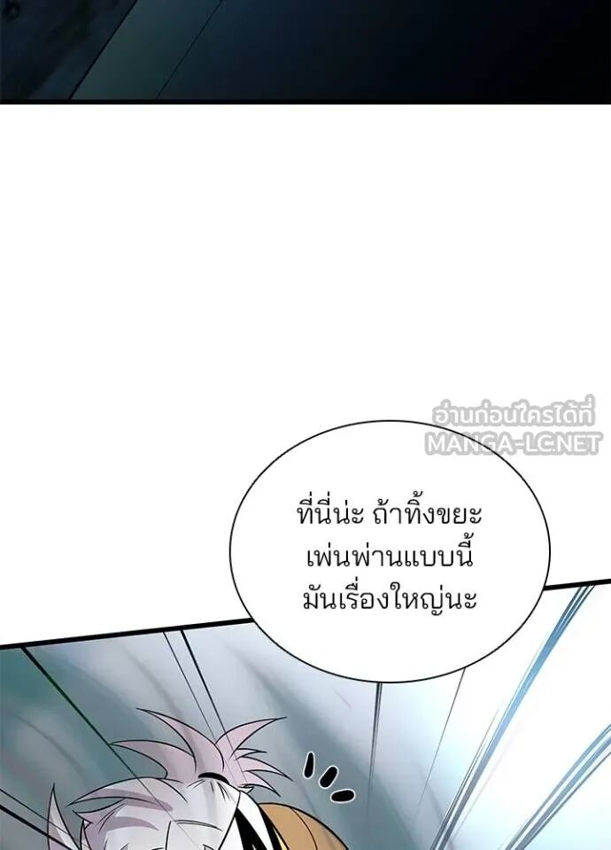 หน้า 166
