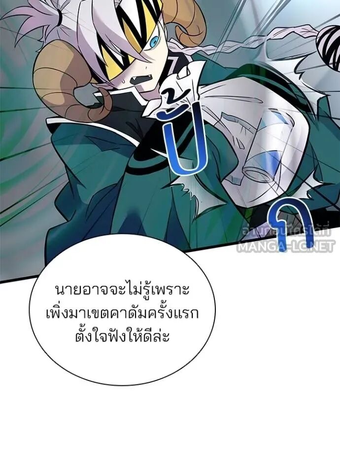 หน้า 167