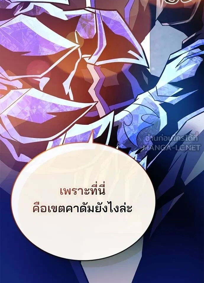 หน้า 171