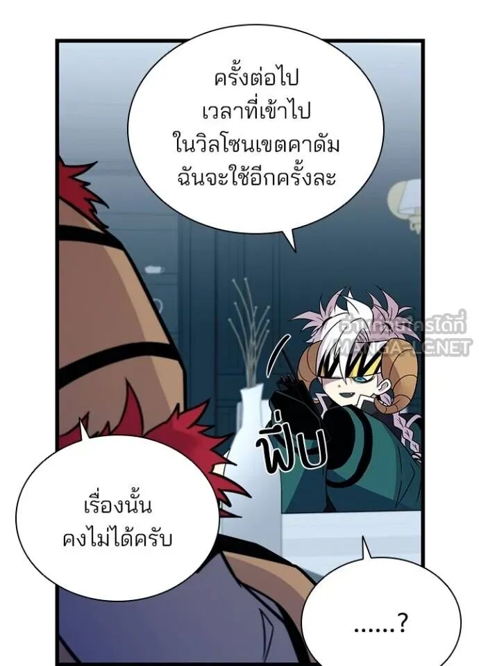 หน้า 71