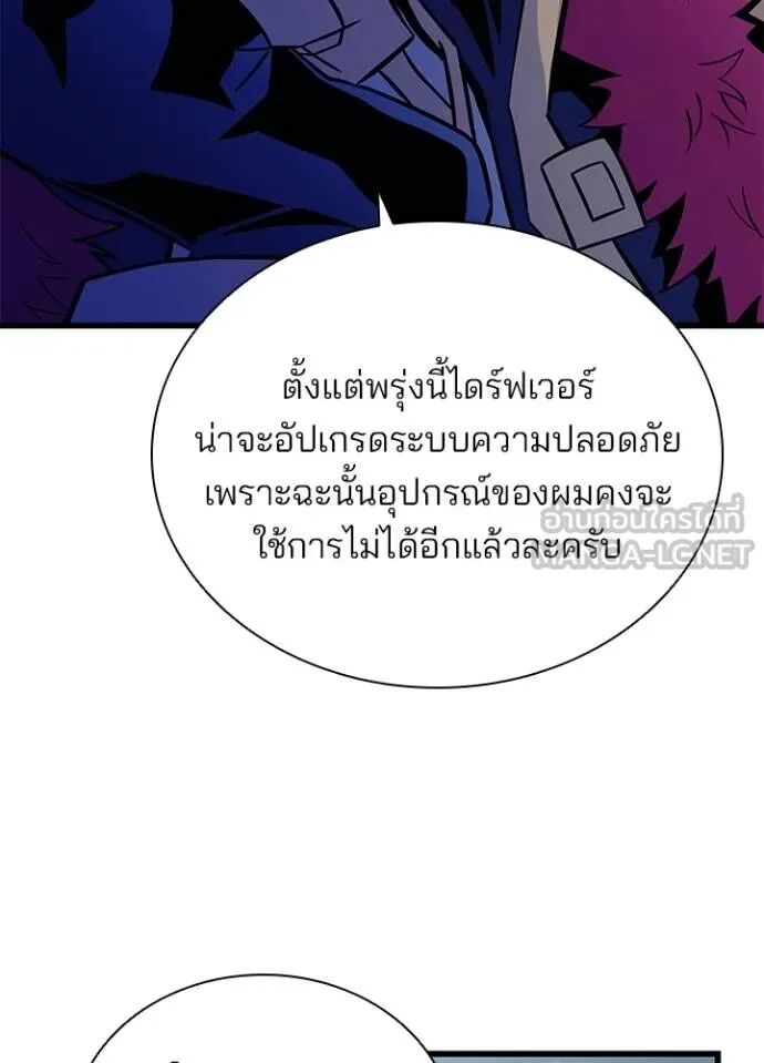 หน้า 74