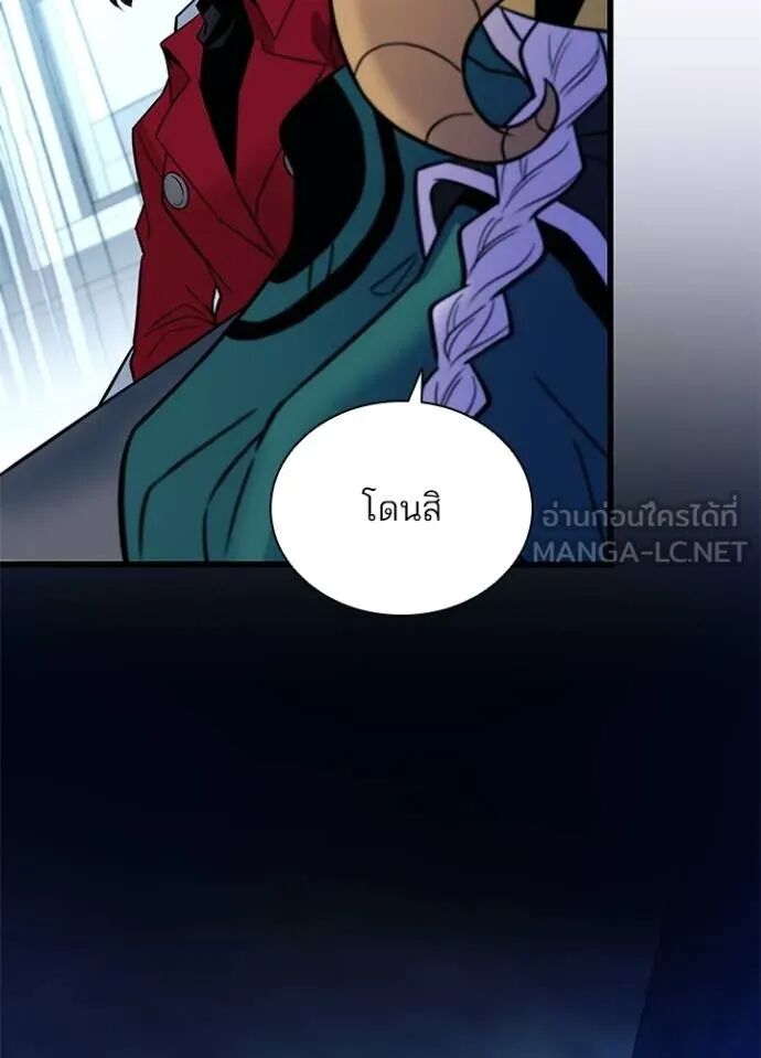 หน้า 77