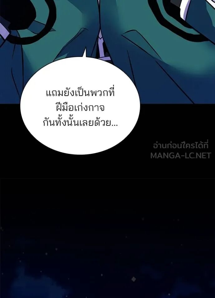 หน้า 80