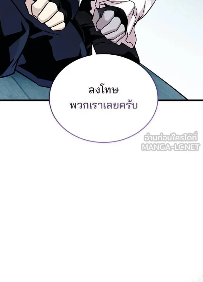 หน้า 86