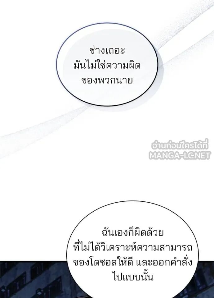 หน้า 87