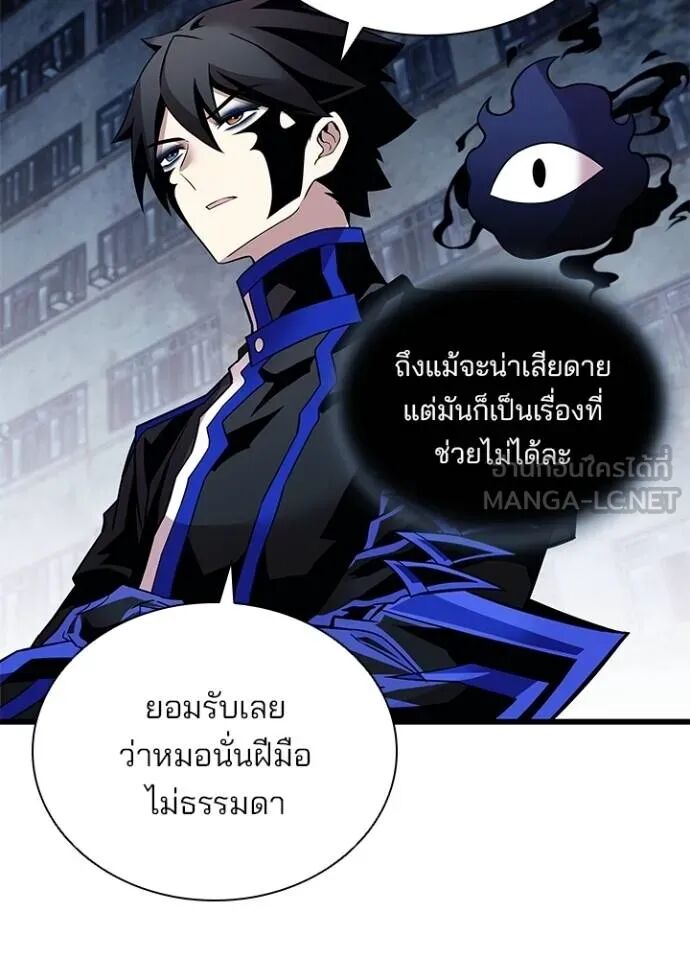 หน้า 88