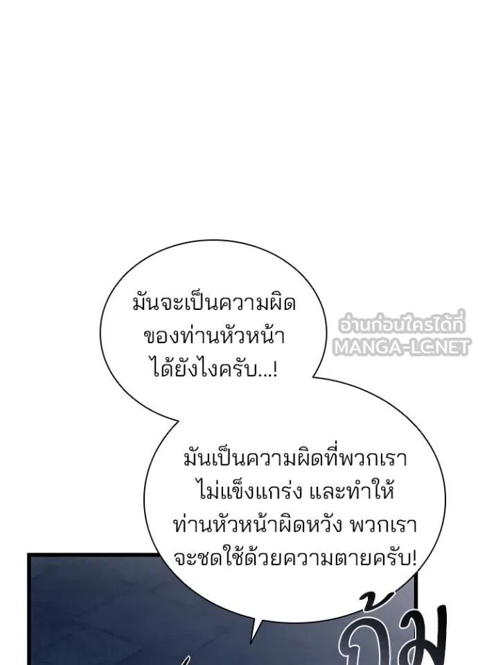 หน้า 89