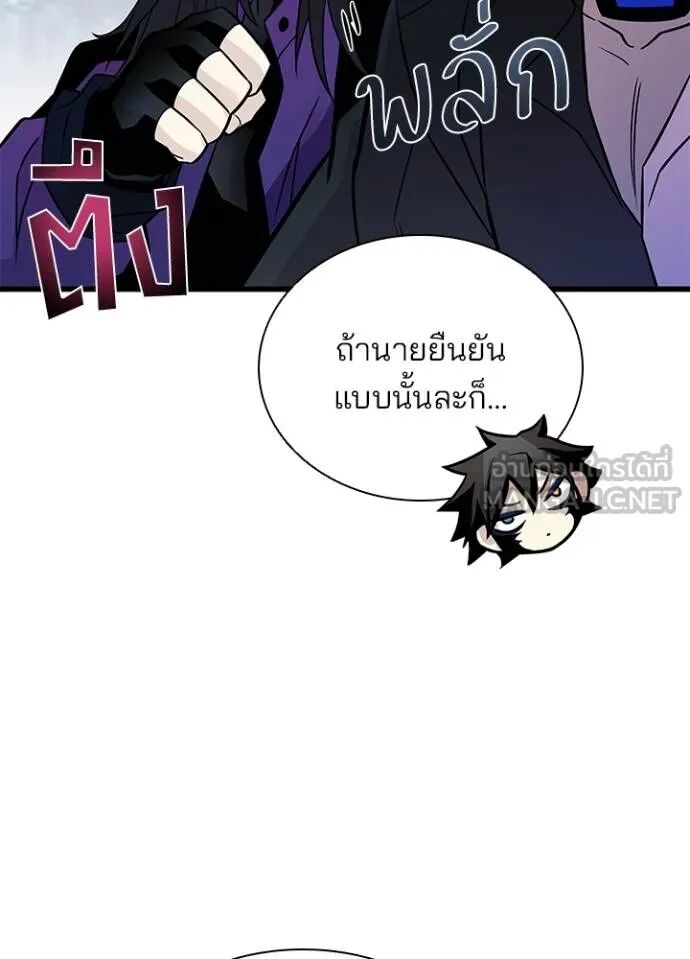 หน้า 92