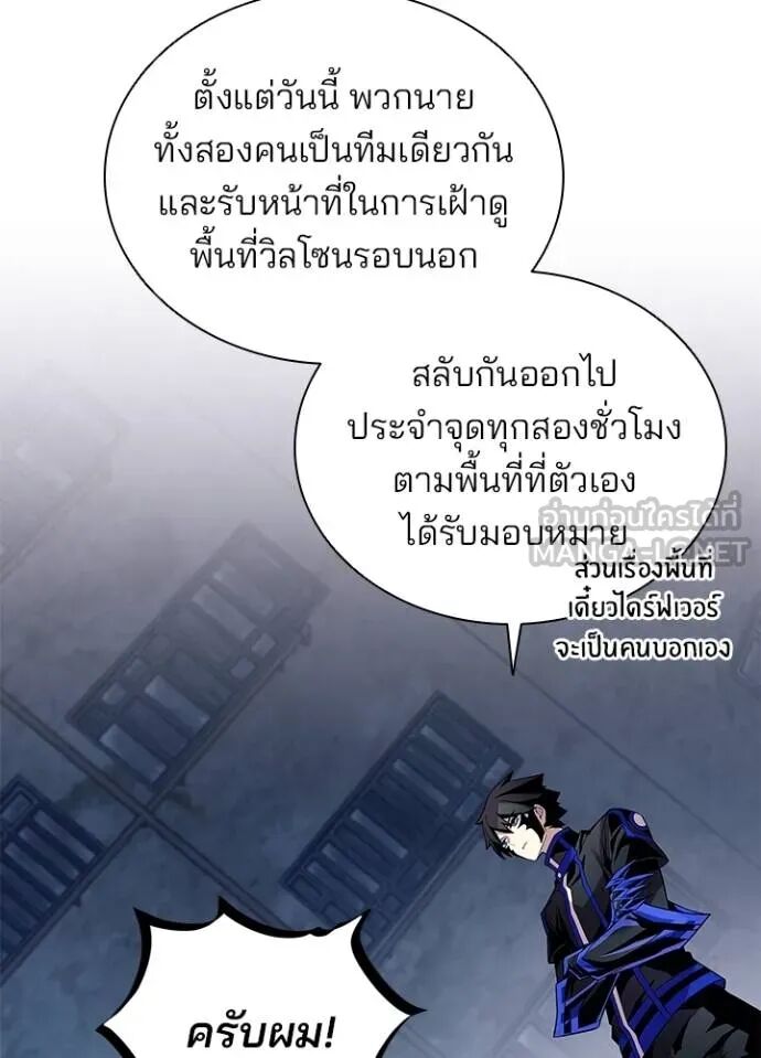 หน้า 93