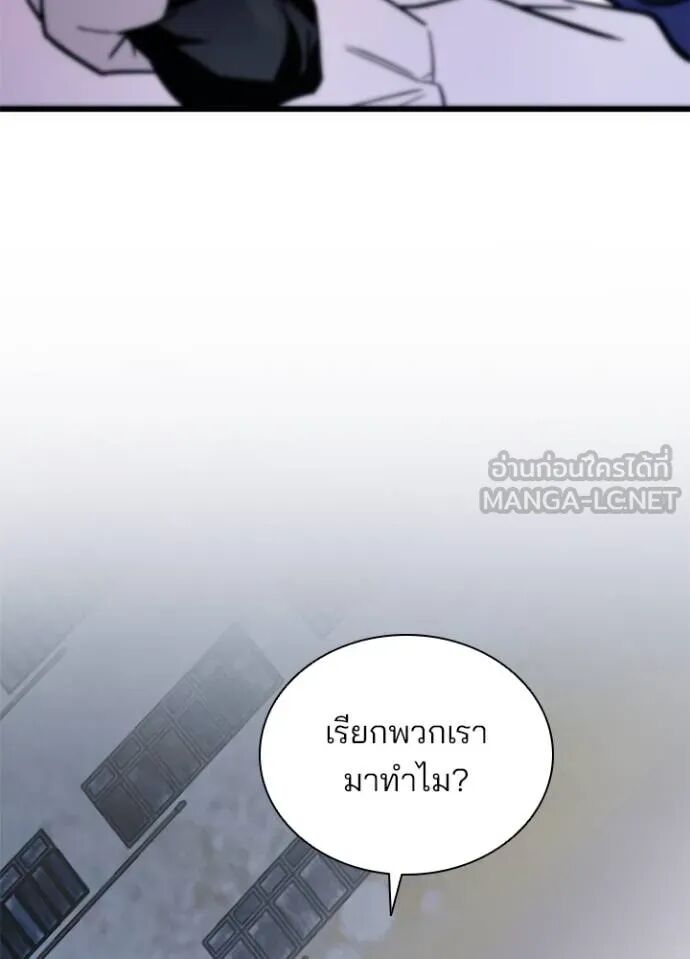 หน้า 97
