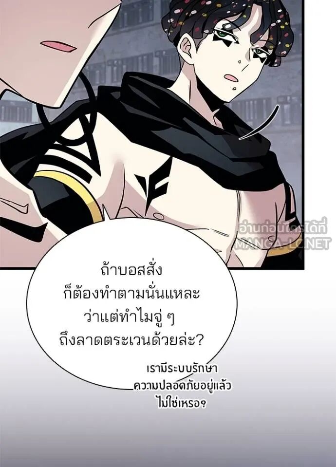 หน้า 101