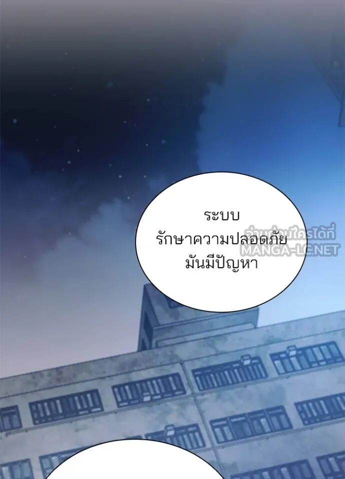 หน้า 102