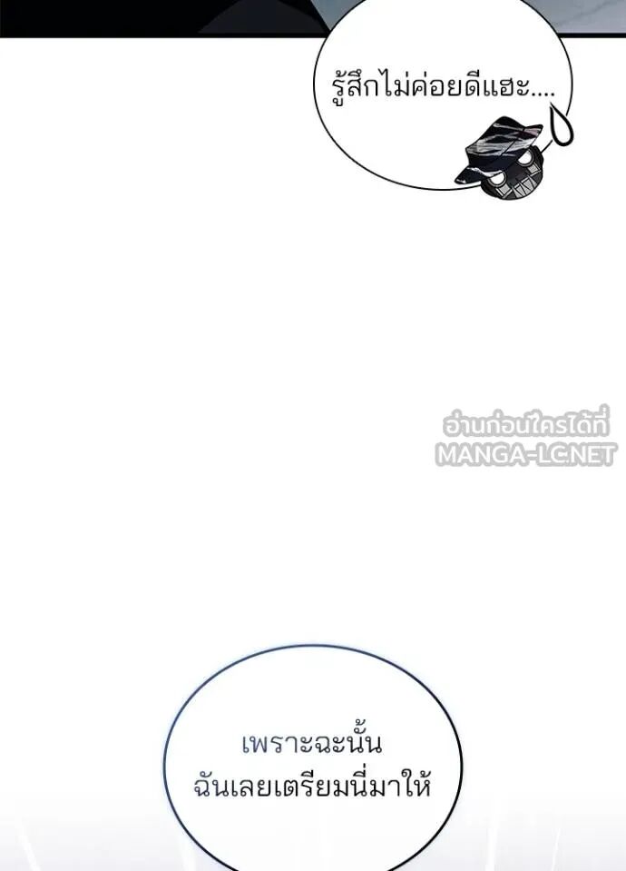 หน้า 109