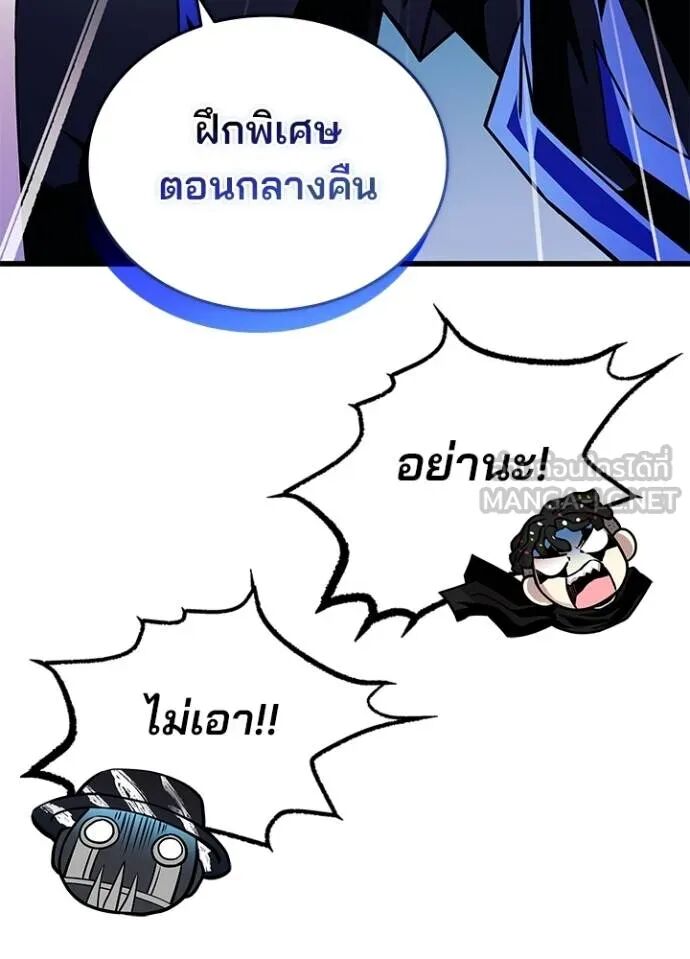 หน้า 112