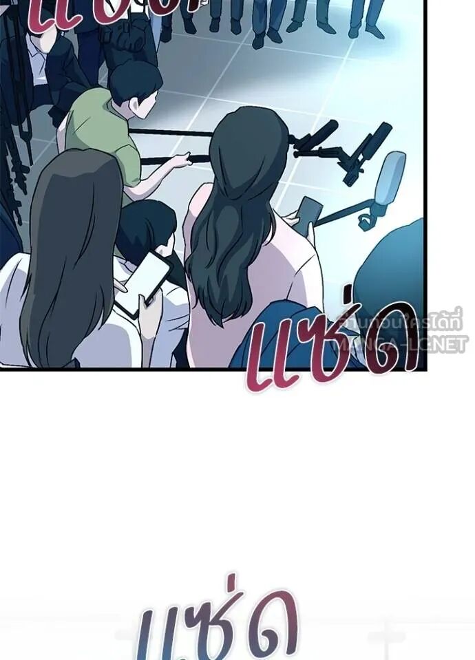 หน้า 117