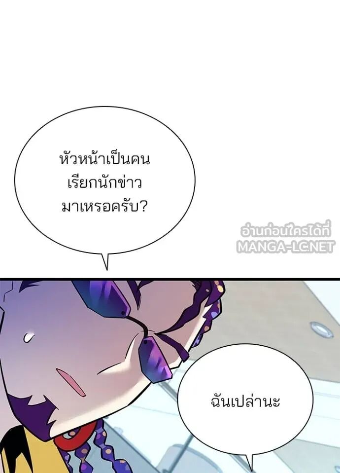 หน้า 120