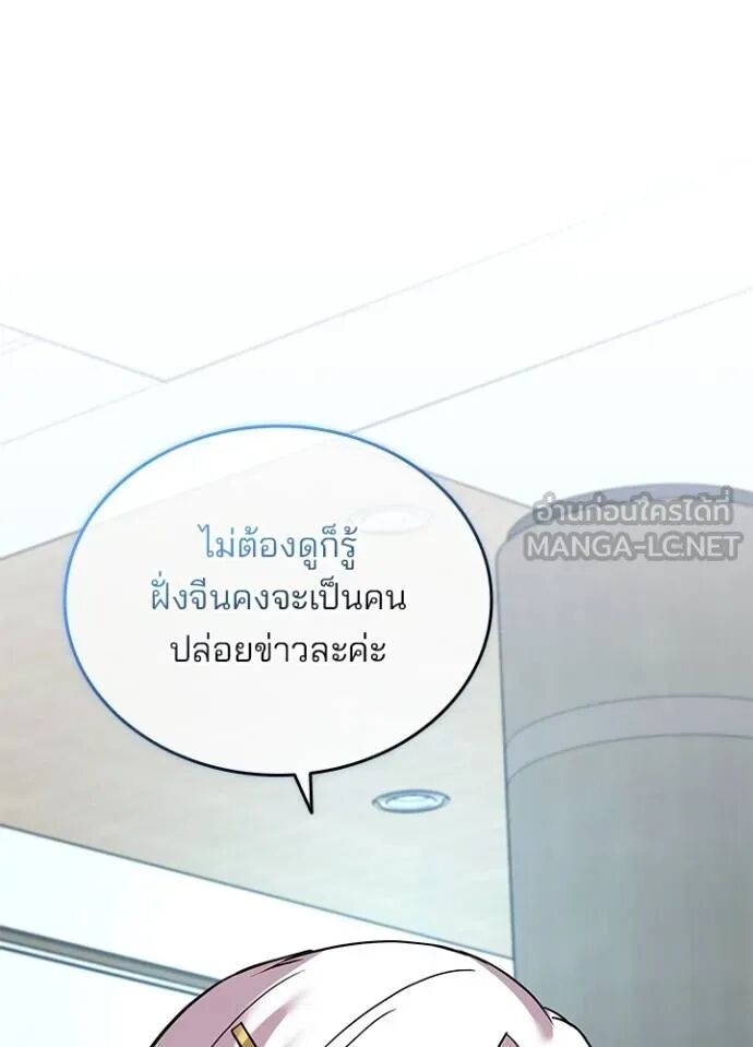 หน้า 122