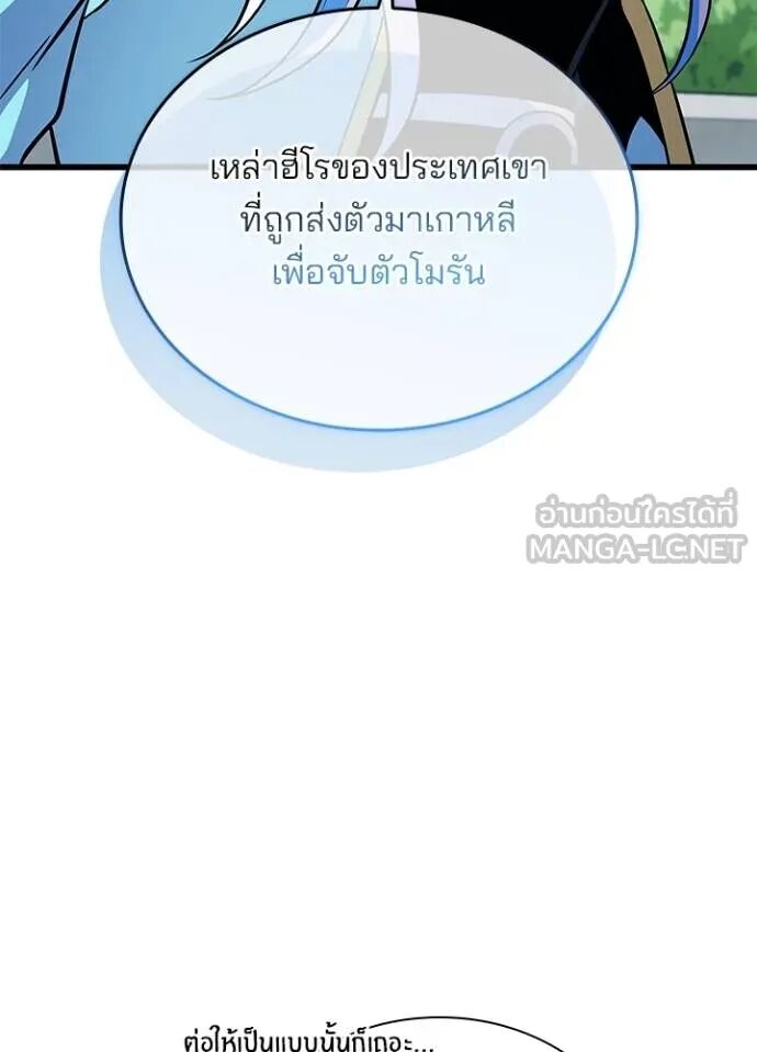หน้า 124