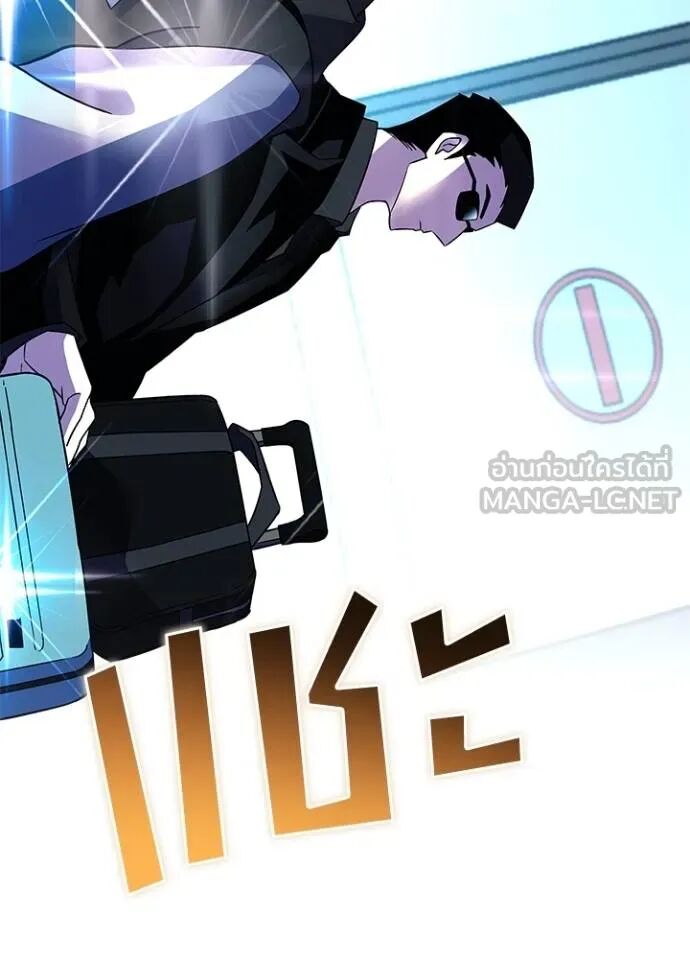 หน้า 133