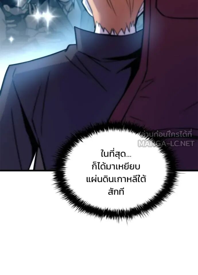 หน้า 139