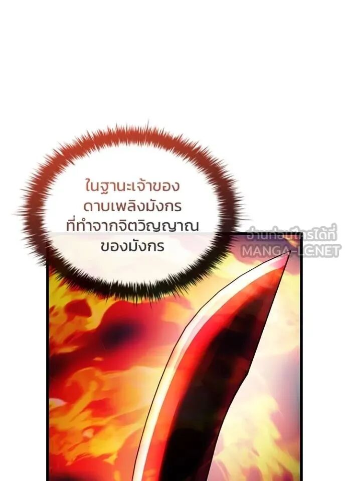 หน้า 140