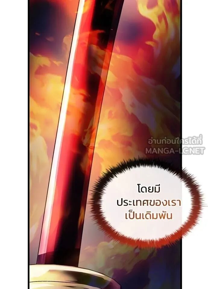 หน้า 141