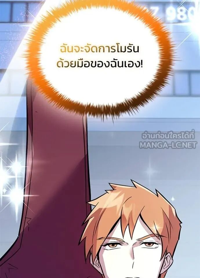 หน้า 143