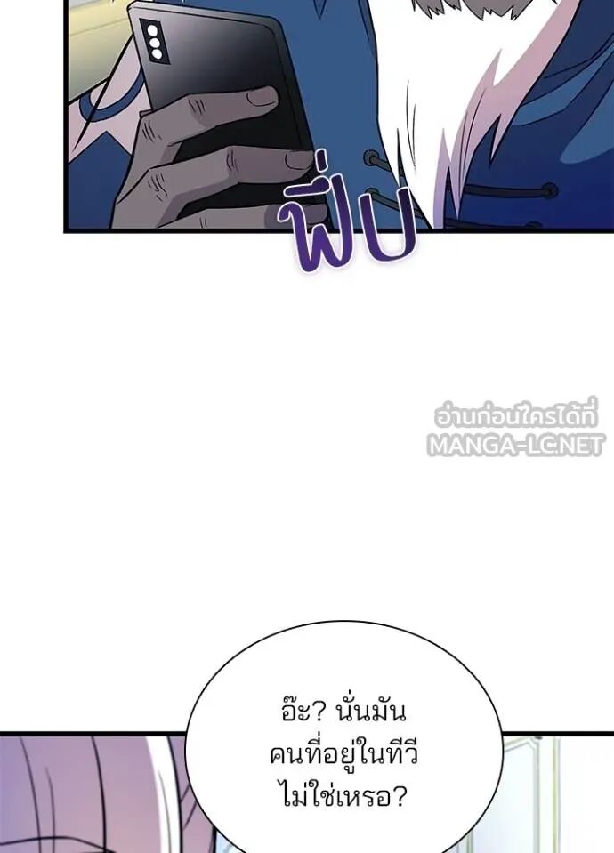 หน้า 74