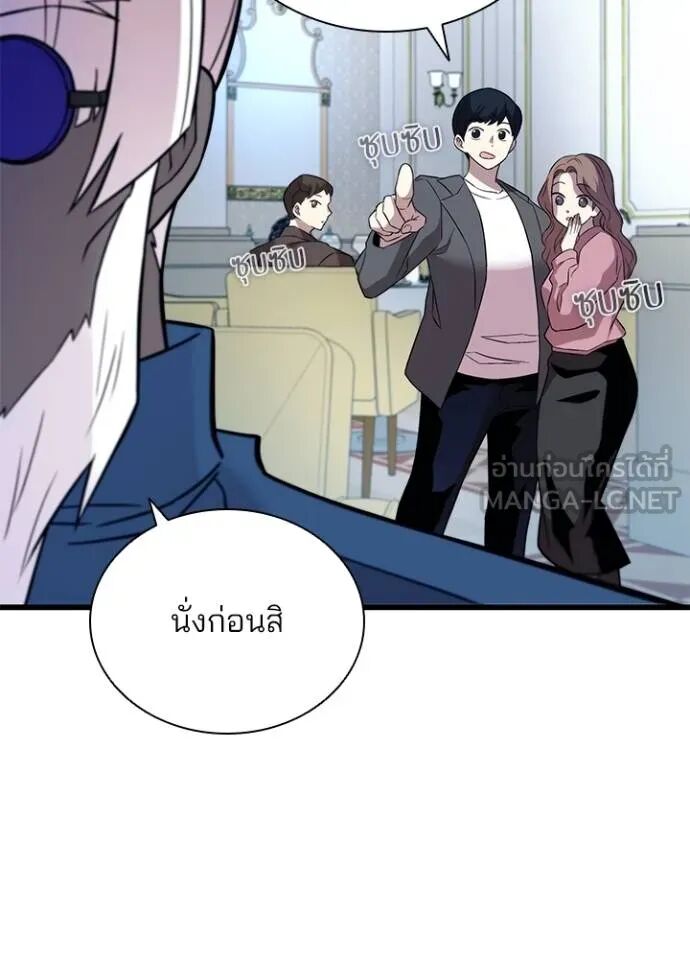 หน้า 75