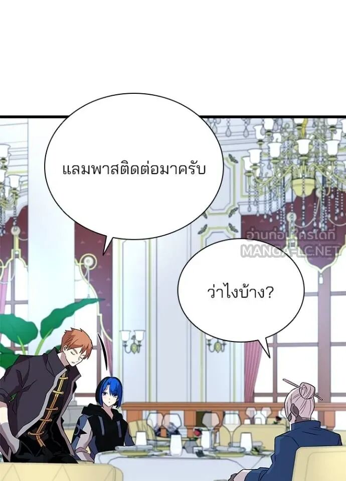 หน้า 77