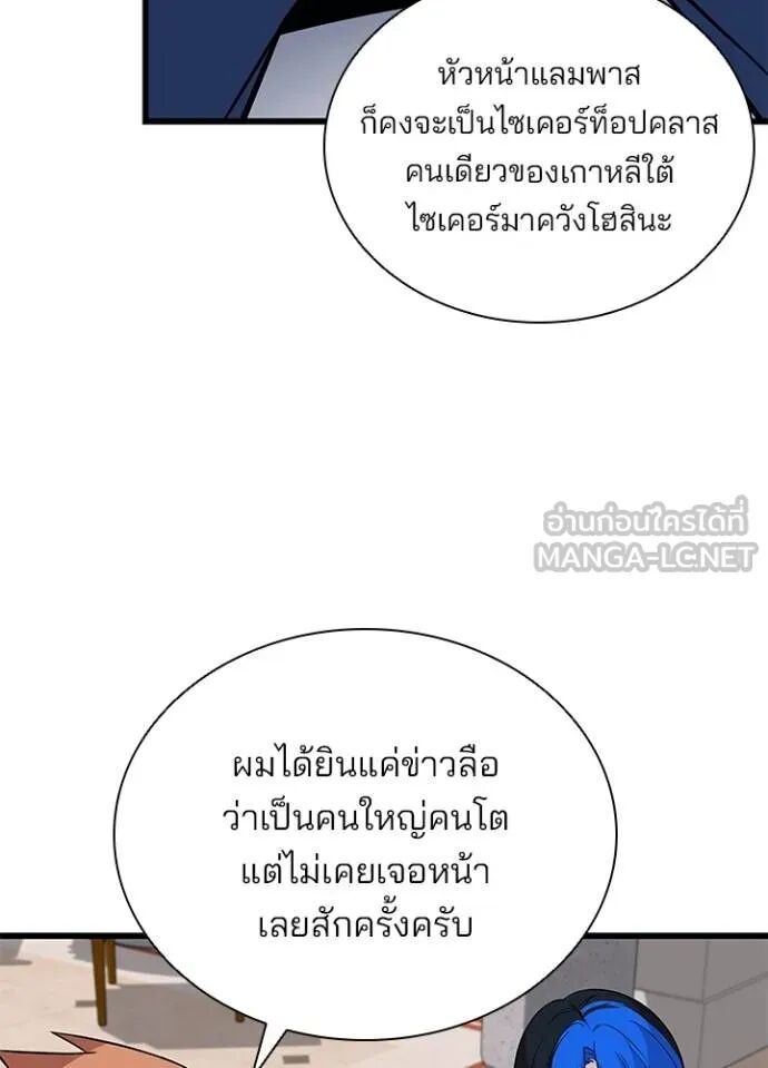 หน้า 80