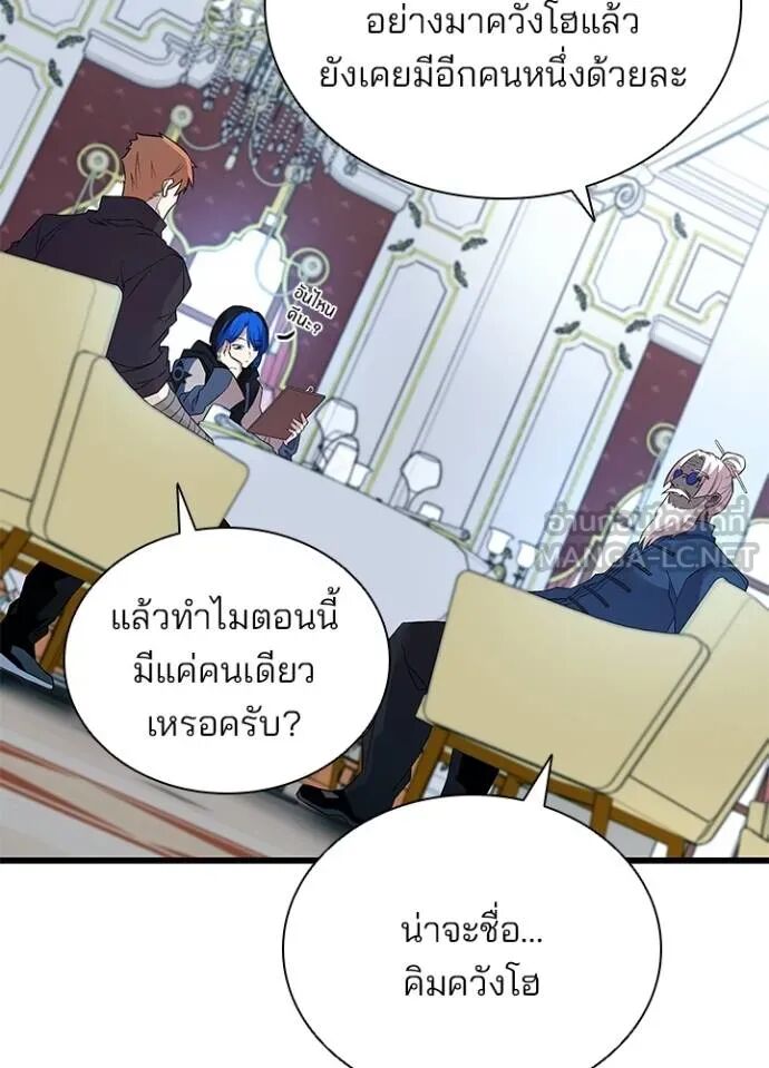 หน้า 86