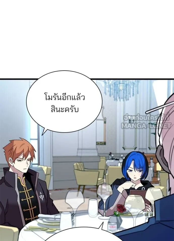 หน้า 88