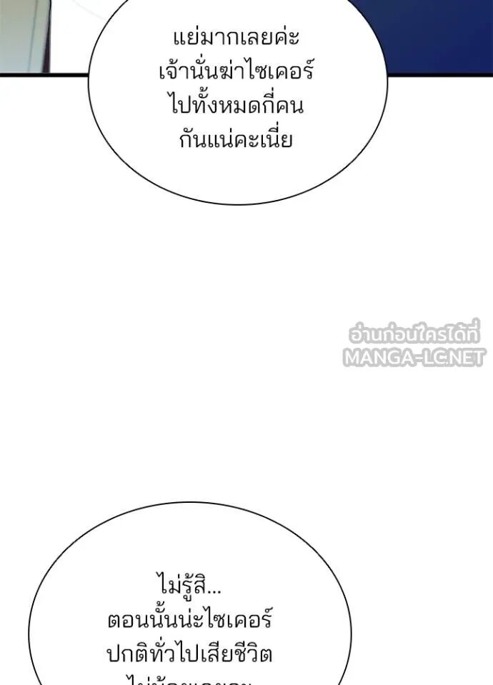 หน้า 89
