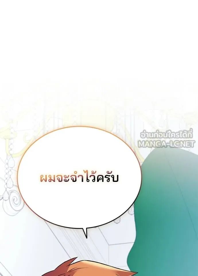 หน้า 97