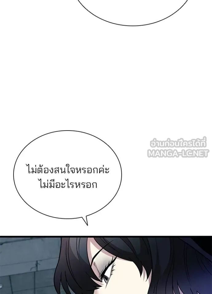 หน้า 109