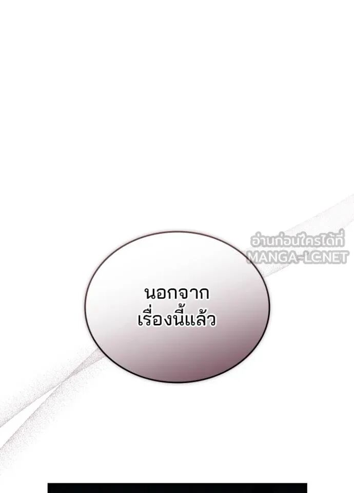 หน้า 112
