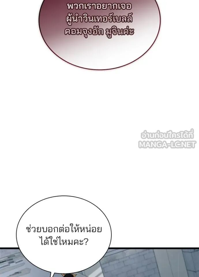 หน้า 114